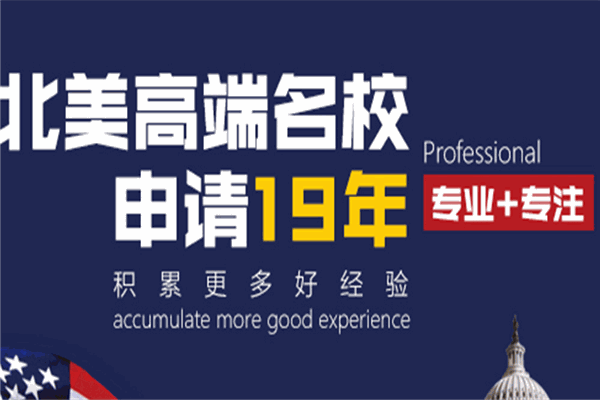 津桥国际教育集团